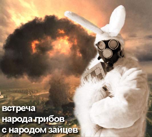 Пятничная Фотожаба: Заяц-Мутант
