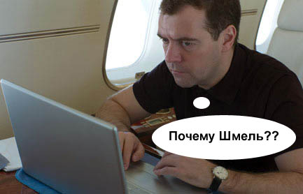 Фотожаба: Новый президент России