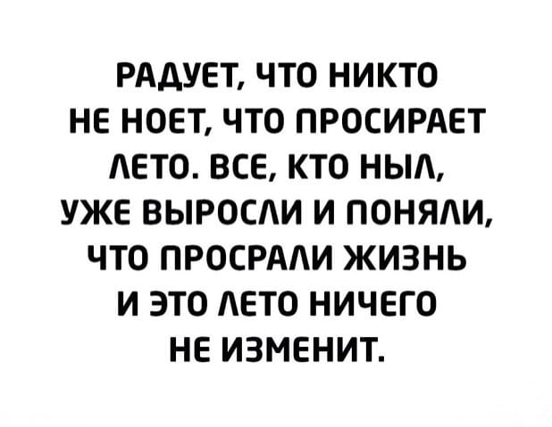 Немного картинок для настроения 16.05.20