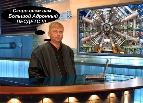 Фотожаба: Свидетель из Фрязино