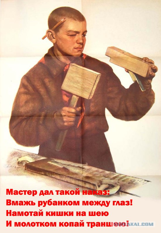 Фотожаба: Помогите пацану