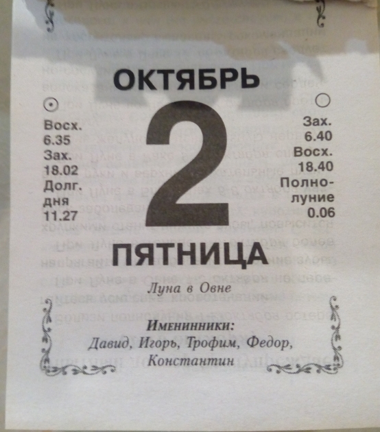 Сколько стоит надоевшая жена