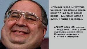 Октябрь, разгар эпидемии COVID-19. Администратор поликлиники № 4  гор. Орла поделилась расчетным листком за прошлый месяц.....