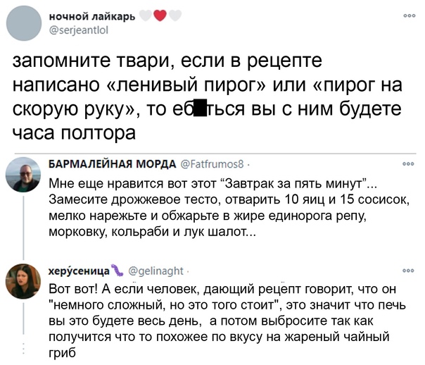 Юмор в картинках 29.11.20