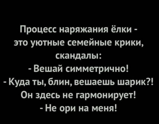 Картинки и мемы для настроения 015