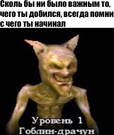 Декабрьский пикчемёт