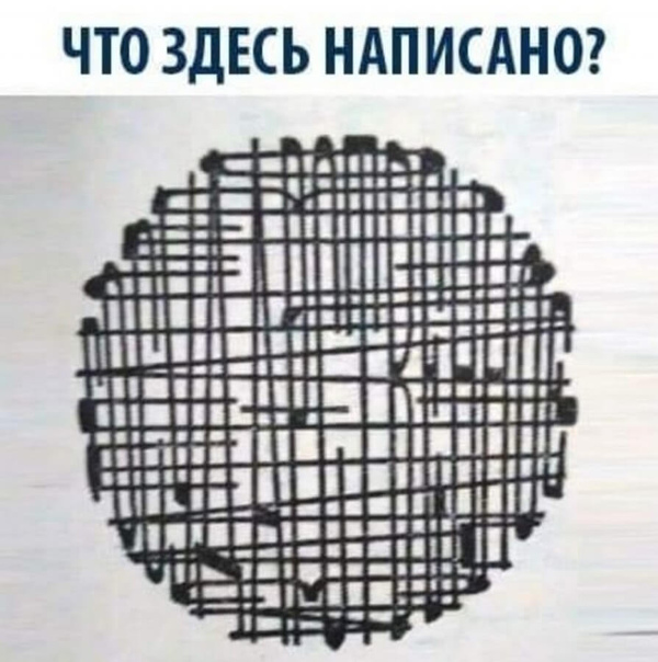 Юмор и прикольные картинки