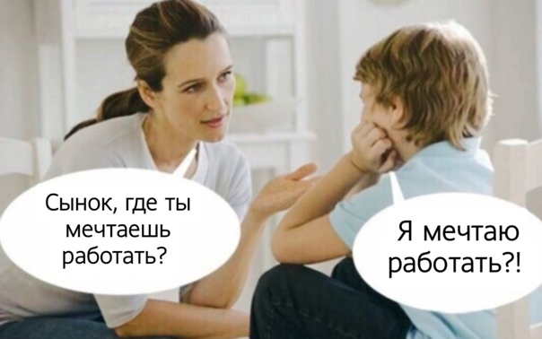 С миру по нитке 11.01.21