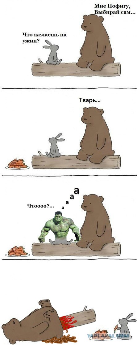 Эгоизм.