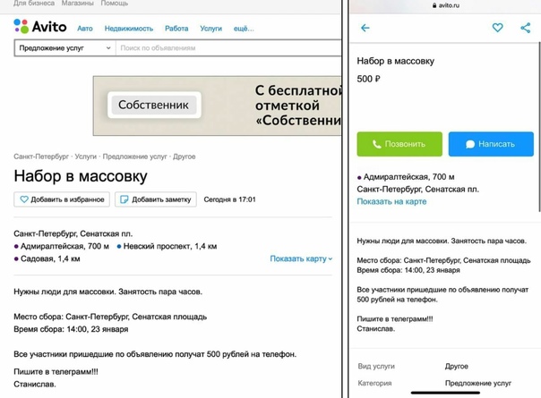 В ФБК пообещали компенсировать штрафы тем, кого задержат на митингах 23 января