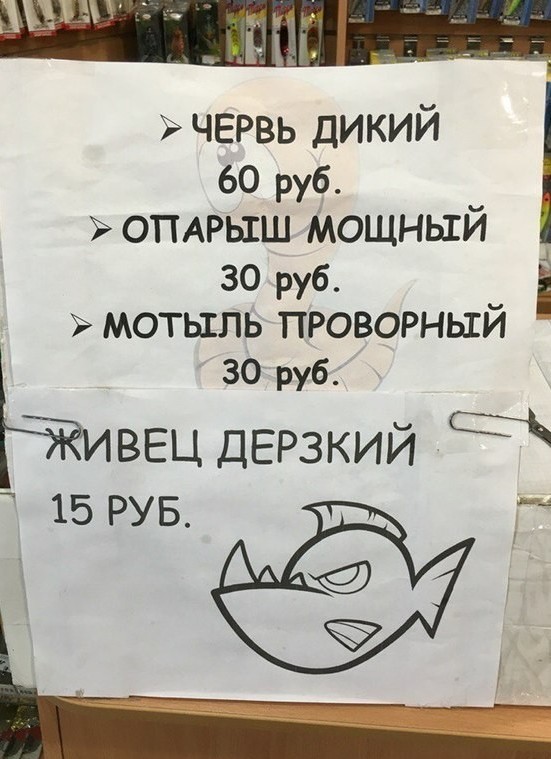 Смешные картинки