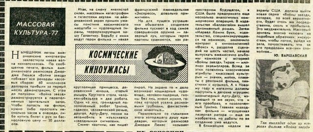 Прошлое, далёкое и не очень - 13
