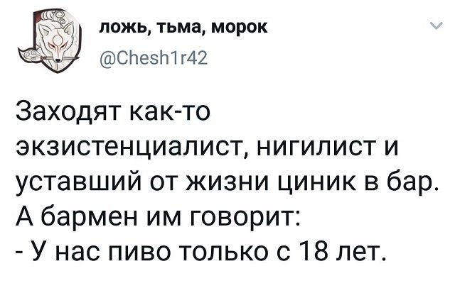 Картинки и мемы для настроения 05.03.2021