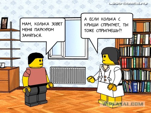 Паркур в Люксембурге