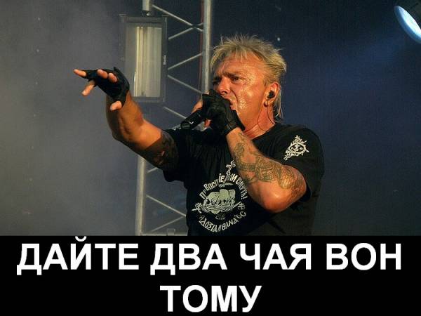 Как дела у Эдварда Била?