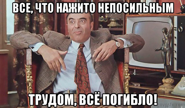 Незаконные доходы чиновников предлагают изымать