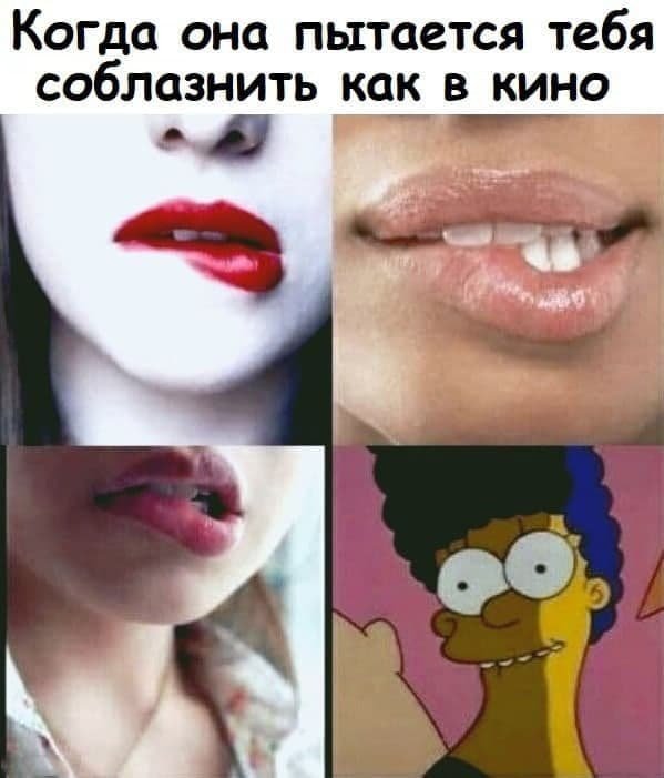 Картинки и мемы для настроения 025