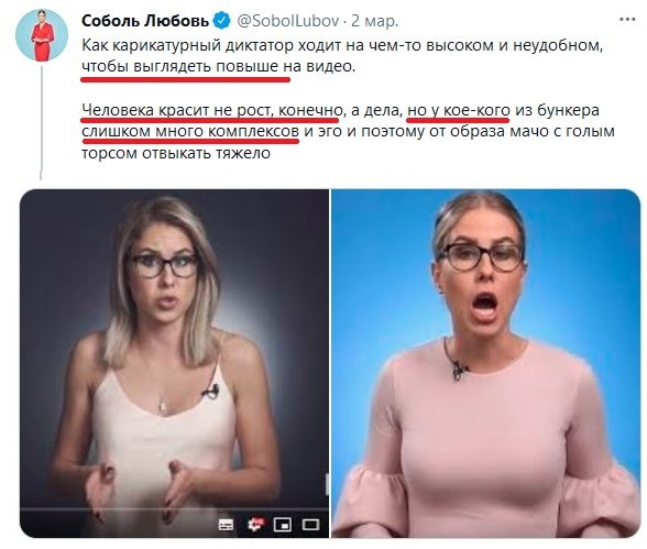 Бочарик опять нарыл