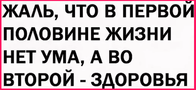 Не нужны вам деньги, ребята. От них одни проблемы!