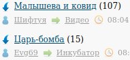 Малышева и ковид