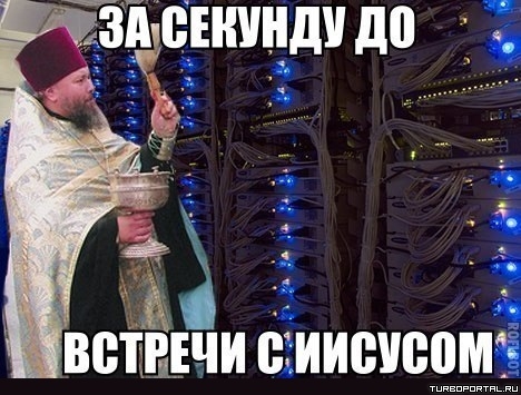 Мы выиграли тендер на заключение ИТ-контракта, и это наша работа...