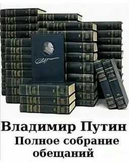 Прямая линия с Владимиром Путиным. Трансляция