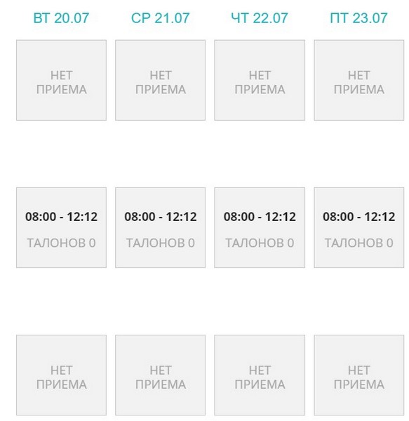 Пандемия. Коронавирус. Россия и мир. Последняя информация. Часть 22