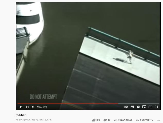 Он успеет, точно успеет!