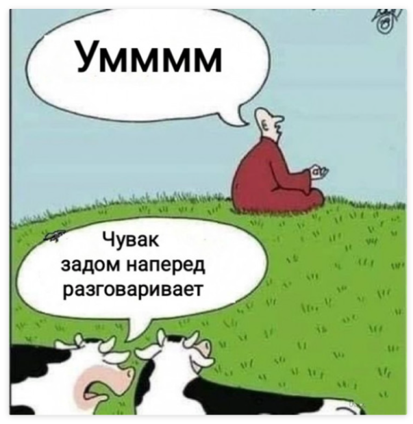 Весёлый полтишок 4.09