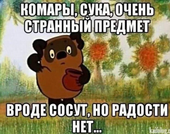 Надоело выживать, или жизнь и деньги