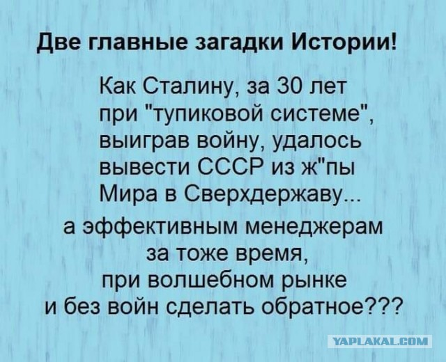30 лет без СССР – не имеющее аналогов оболванивание трёхсот миллионов