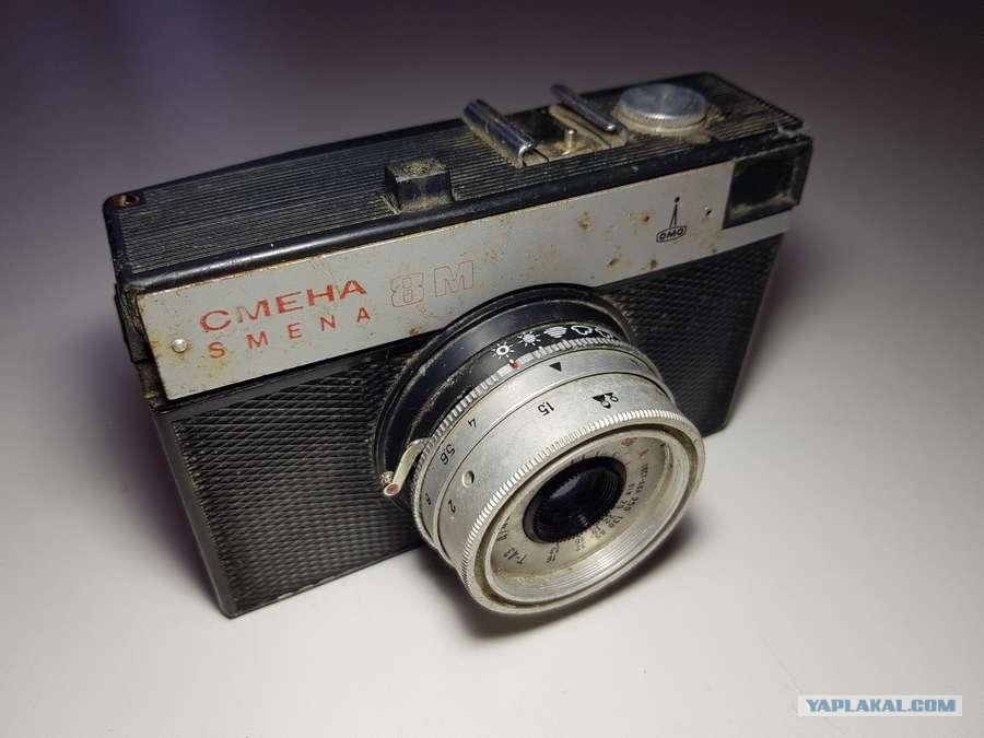 Фотоаппарат Смена 8м Стоимость В Ломбарде