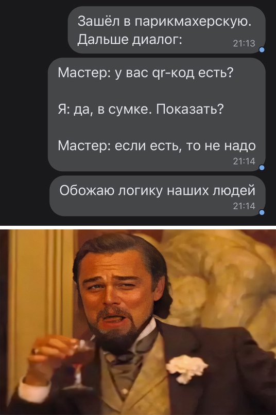 Весёлый полтишок 11.11