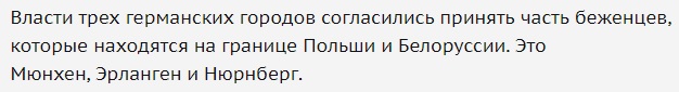 Евросоюз собирается запретить белорусскому авиаперевозчику "Белавиа" лизинг самолетов