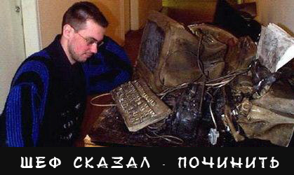 С днем компьютерщика