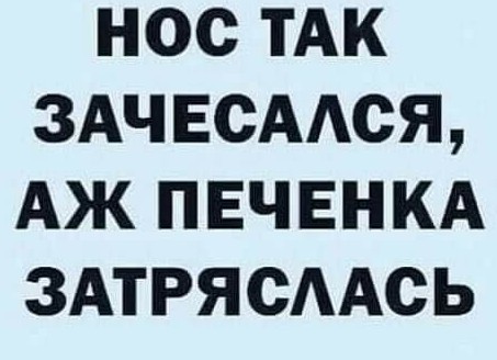 Тут какая-то девушка намекает на пятницу