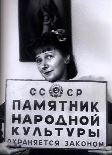 Люди и лица. Забытое из прошлого. 15.04.2022