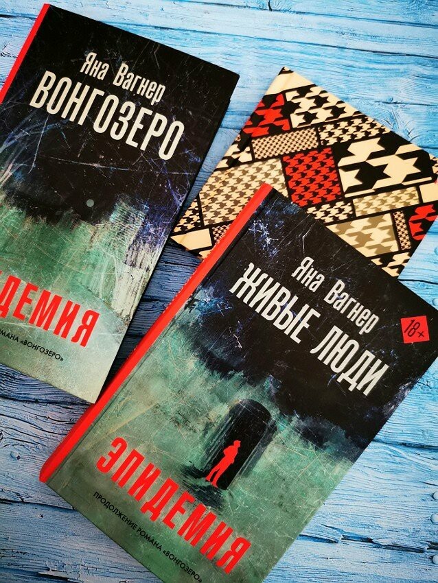 Вышел трейлер второго сезона сериала «Эпидемия»