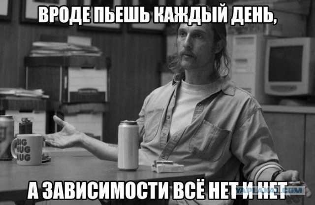 Не употребляю алкоголь 24 дня. Полет нормальный, в посте предистория