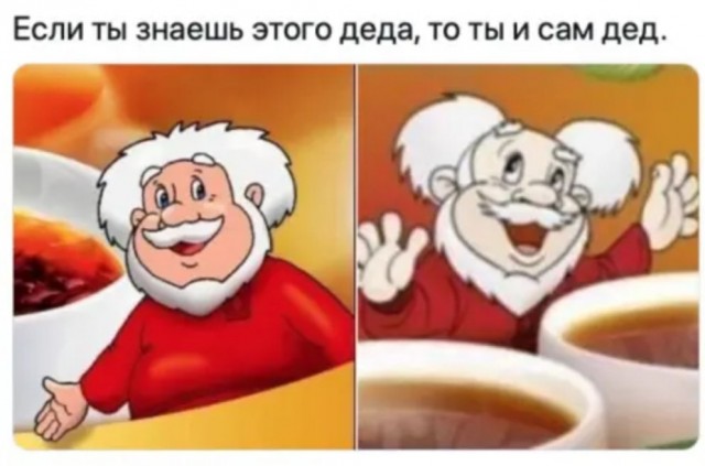 Картинки и мемы для настроения  - 31