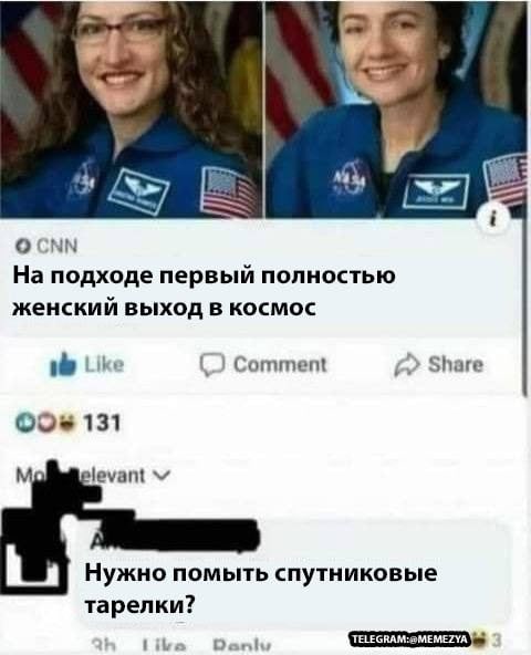 Так себе картинки 11.06.22