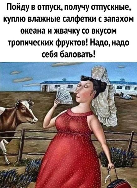 Картинки и мемы - "Жить, как говорится, хорошо..."