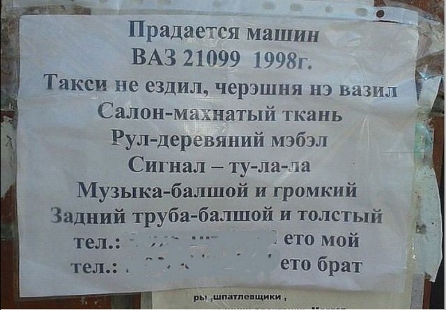 Так себе картинки 06.07.22