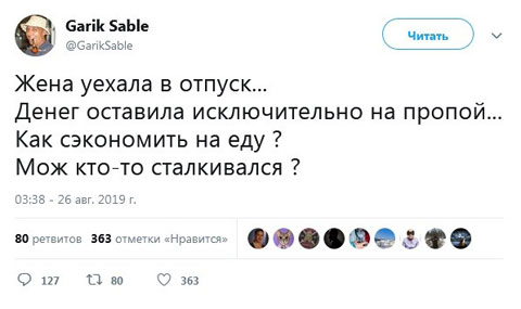 Картинки и мемы для настроения - 03
