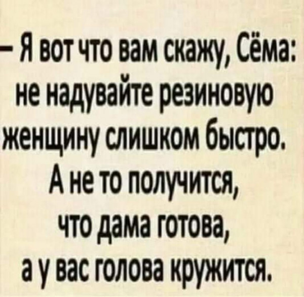 Мемы на конец июля