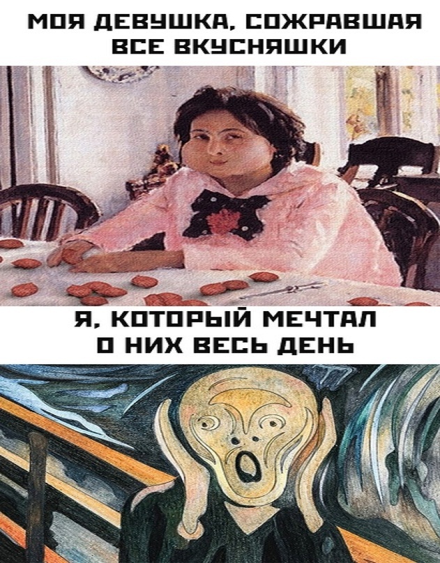 Картинки и мемы. Выходные близко, близко...