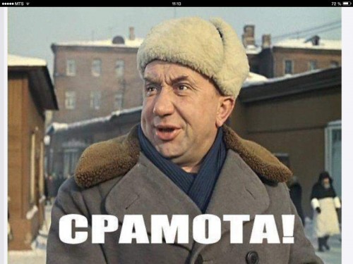 Сотрудница полиции расклеила по городу нюдсы соперницы