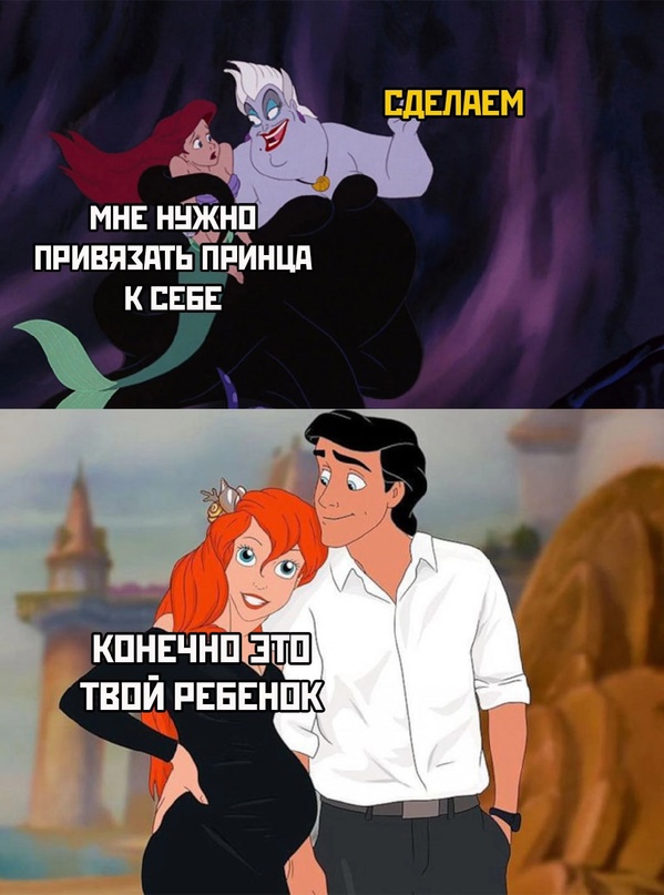 Картинки и мемы, всем хороших выходных