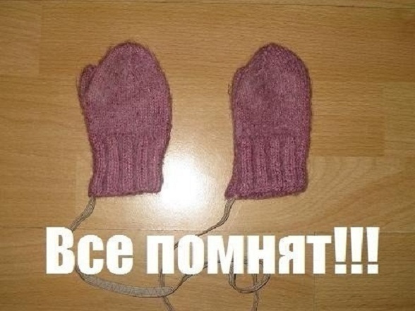 Картинки и мемы для настроения - 119