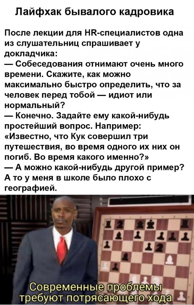 Картинки и мемы для настроения - 119